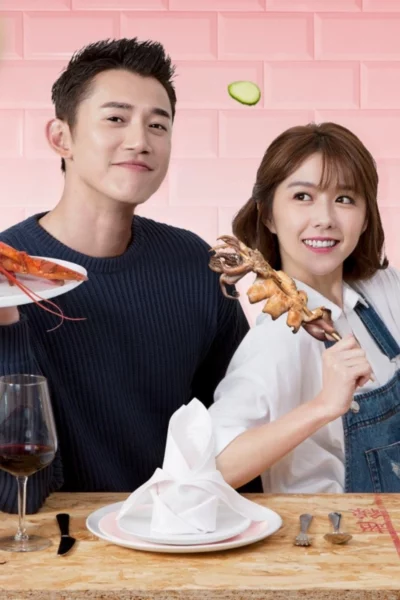 Cực phẩm xứng đôi - The Perfect Match (2017)