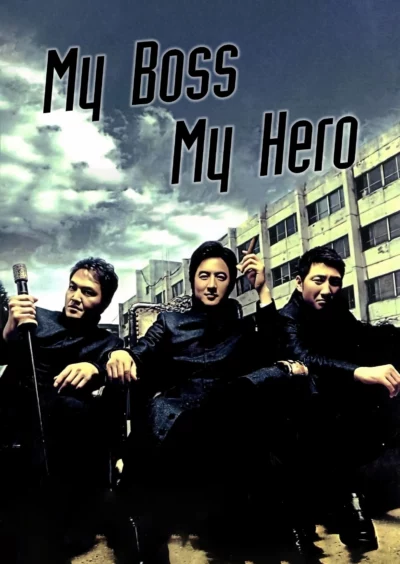 Đại Ca Tôi Đi Học - My Boss, My Hero (2001)