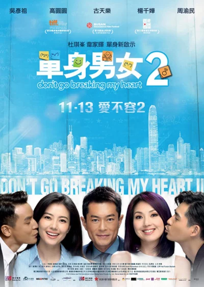 Đơn Thân Nam Nữ 2 - Dont Go Breaking My Heart 2 (2014)