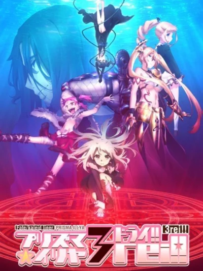 Fate/kaleid liner Thiếu nữ ma pháp – Illya 3rei! - Fate/kaleid liner Magical Girl Ilia Season 4 (2016)