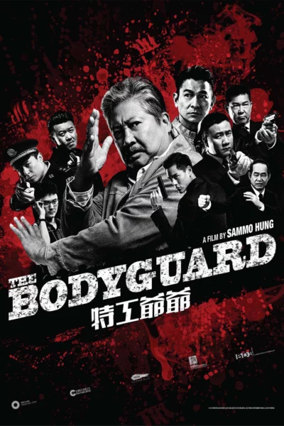 Lão Vệ Sĩ – Ông Nội Tôi Là Đặc Công - My Beloved Bodyguard (2016)