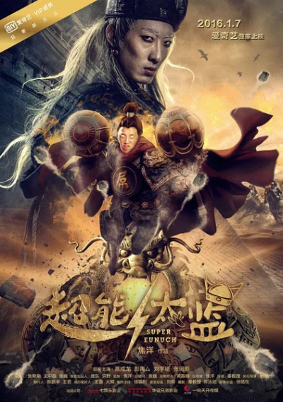 Thái Giám Siêu Năng Lực - Super Eunuch (2016)