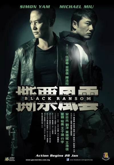 Tiền Chuộc Đen - Black Ransom (2010)