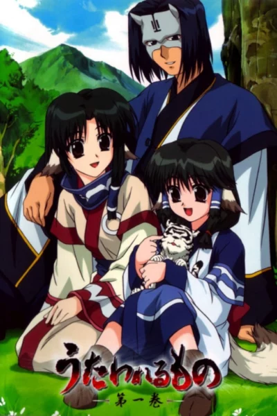 Utawarerumono – Không Kí Ức - Utawarerumono (2006)